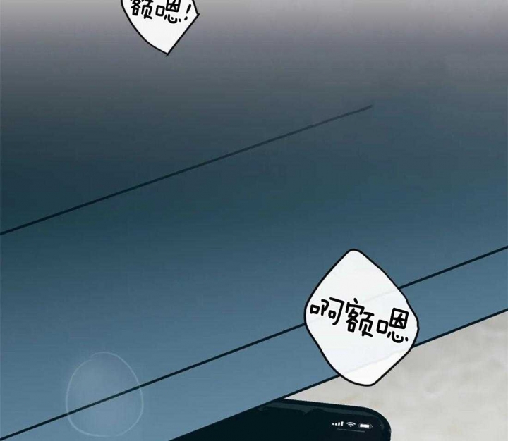 另类的小米盒子3降级root漫画,第44话2图