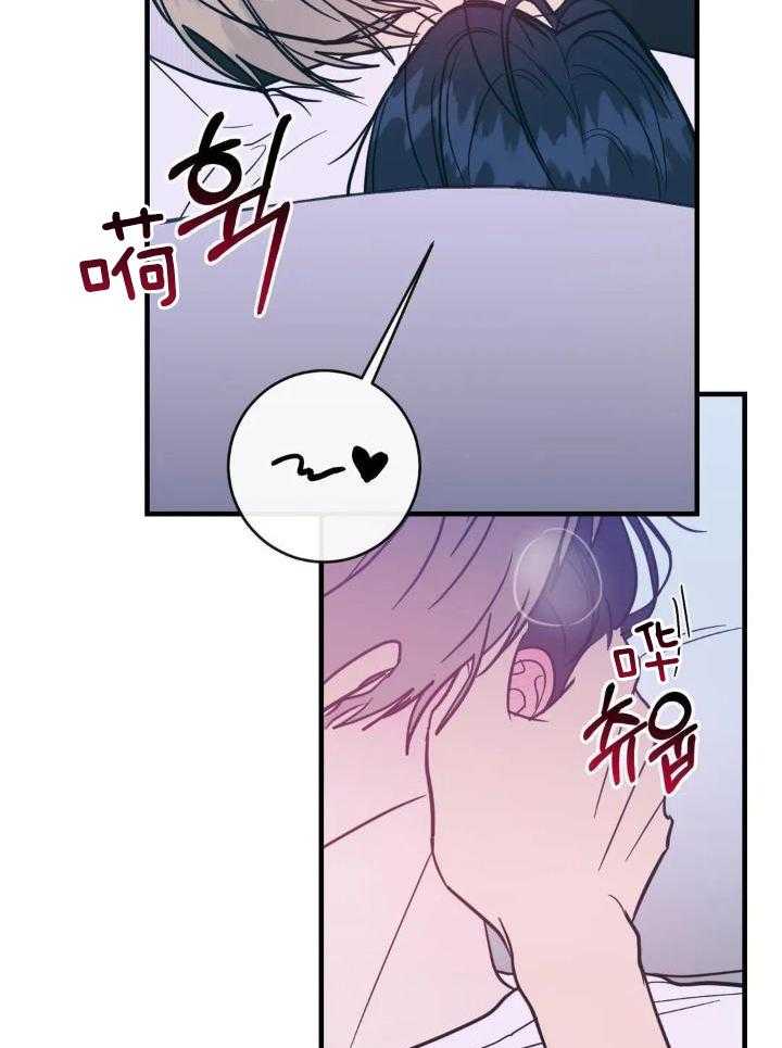 另类的爱情小说在线阅读漫画,第68话1图