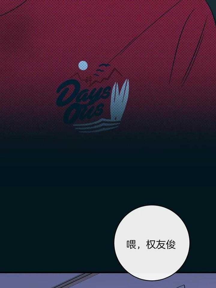 另类的小力胡同漫画,第66话2图