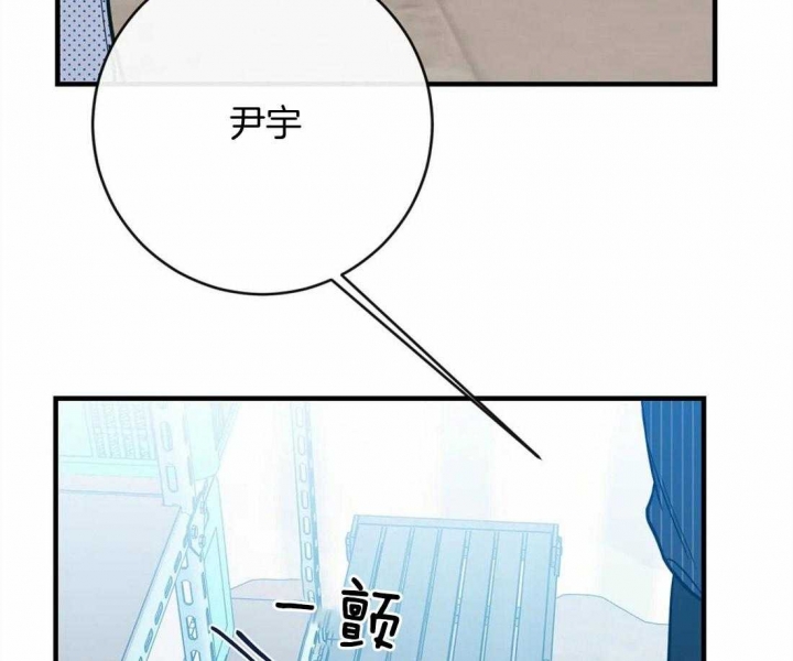 另类的爱情漫画讲了什么漫画,第17话2图