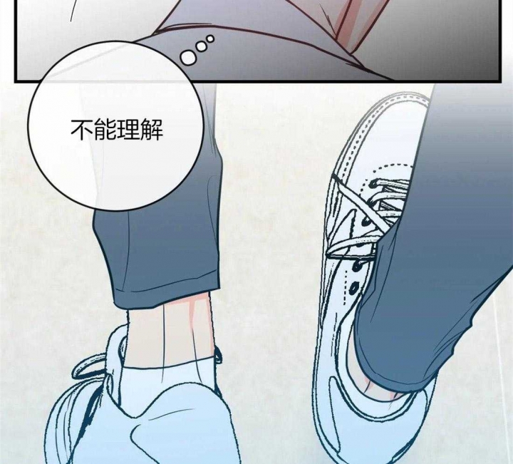 另类的爱情漫画漫画,第5话1图