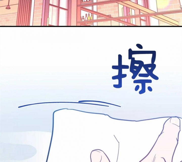 另类爱情2独一无二 电视剧免费观看漫画,第19话1图