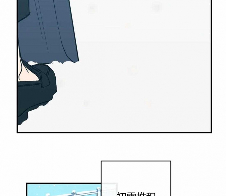 另类的生日蛋糕漫画,第40话2图