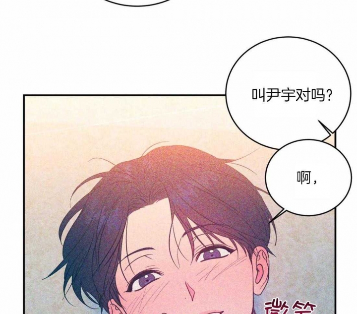 另类的语文教法是什么漫画,第4话1图