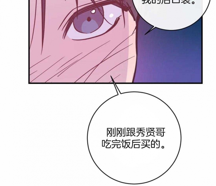 另类的语文教法是什么漫画,第36话1图