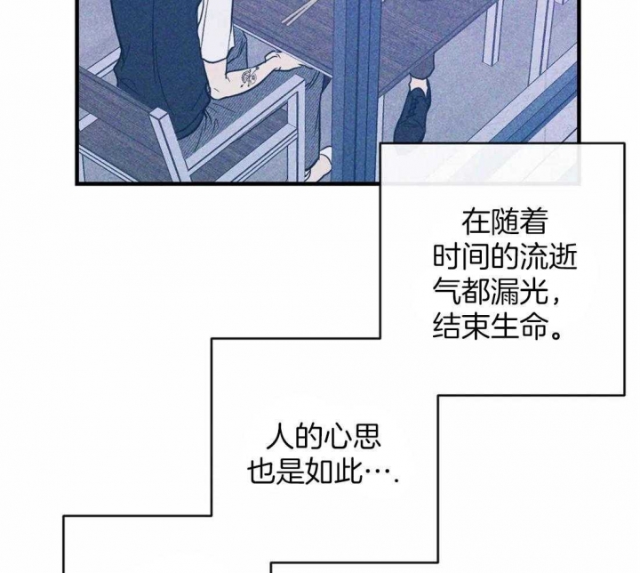 另类的爱情独一无二电视剧免费观看漫画,第37话1图