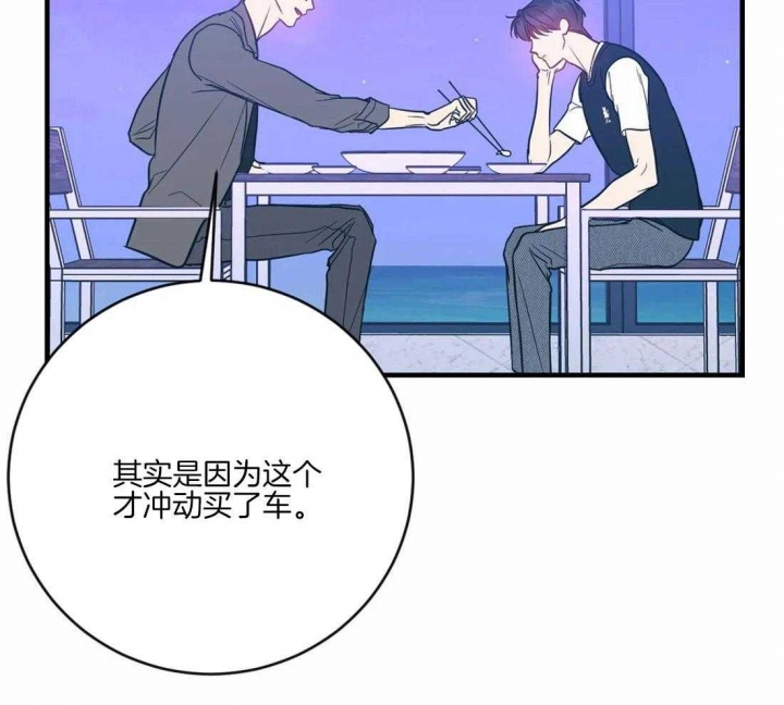 另类的小力胡同漫画,第30话2图