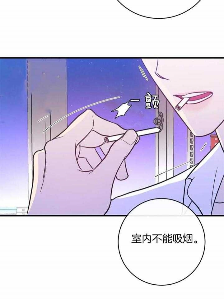 另类的小米盒子3降级root漫画,第66话1图