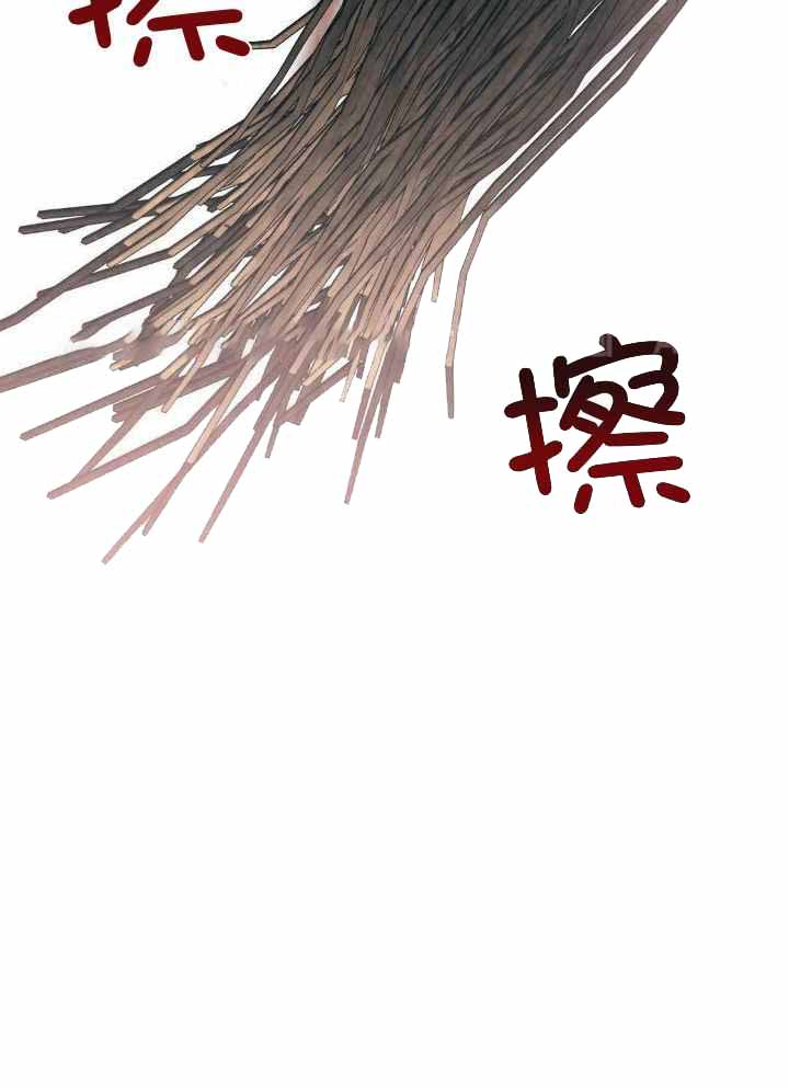 另类爱情2独一无2电视剧免费观看漫画,第74话1图