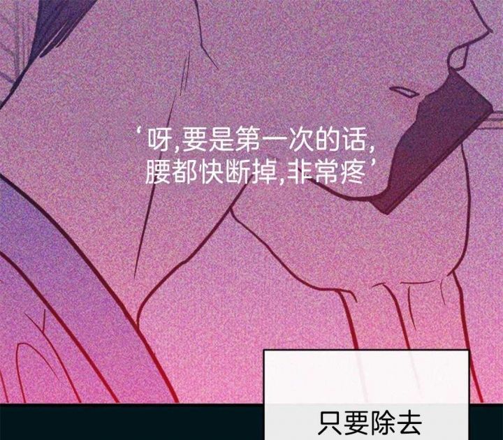 另类的小米盒子3降级root漫画,第41话2图