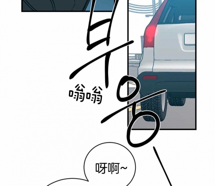 另类的爱情也令人感动漫画,第46话2图