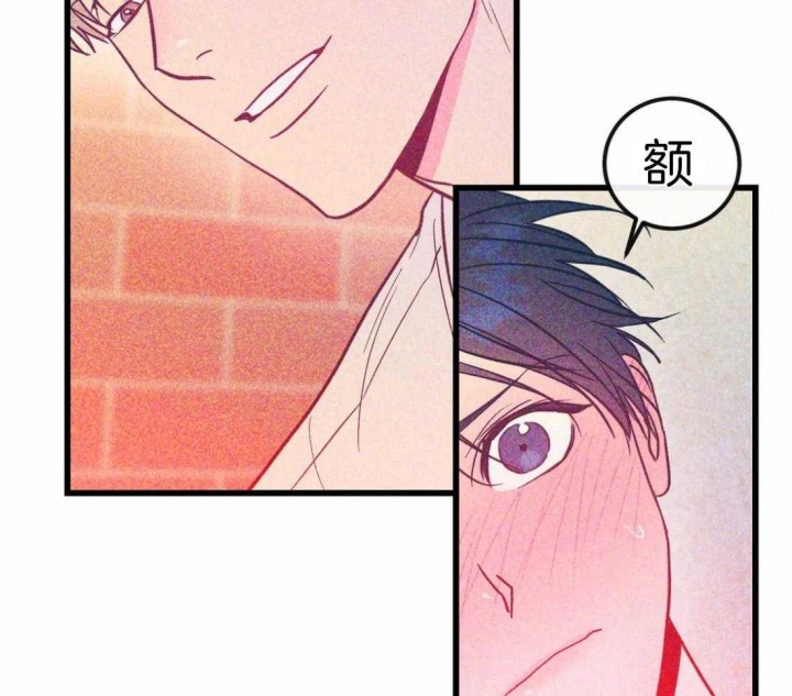 另类的意思漫画,第4话1图