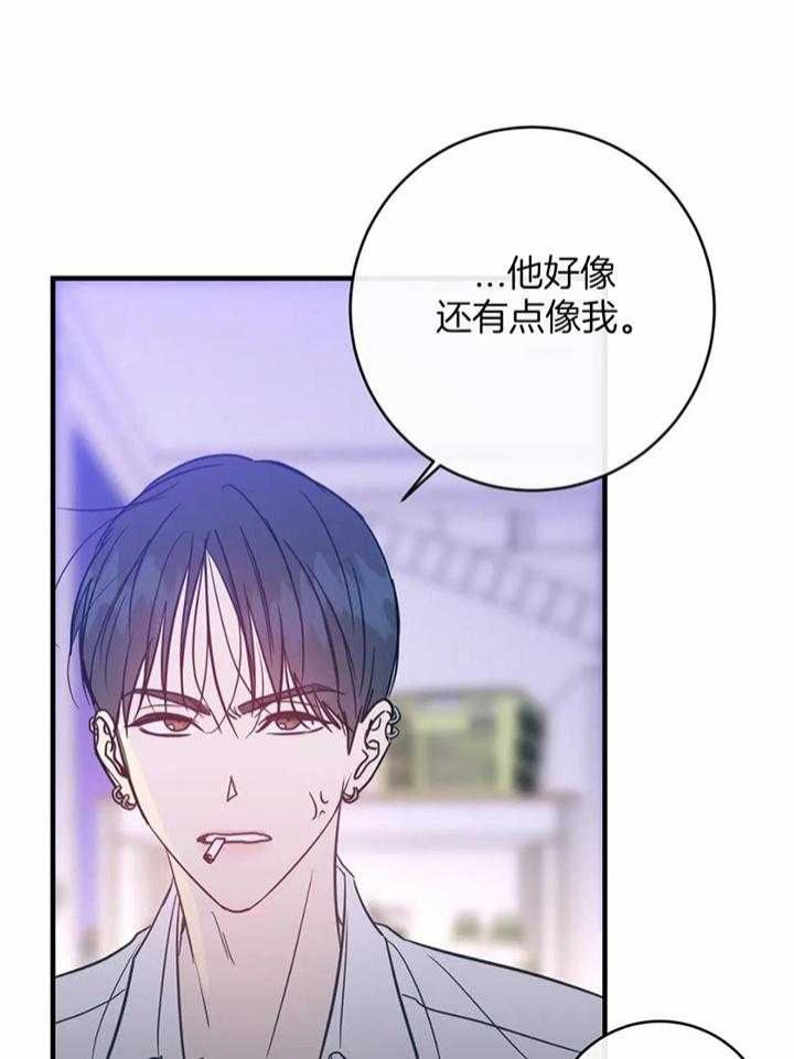 另类的小米盒子3降级root漫画,第66话2图