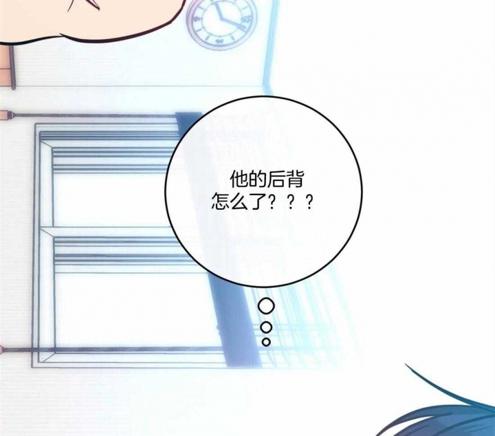 另类爱情2独一无二 电视剧免费观看漫画,第17话1图