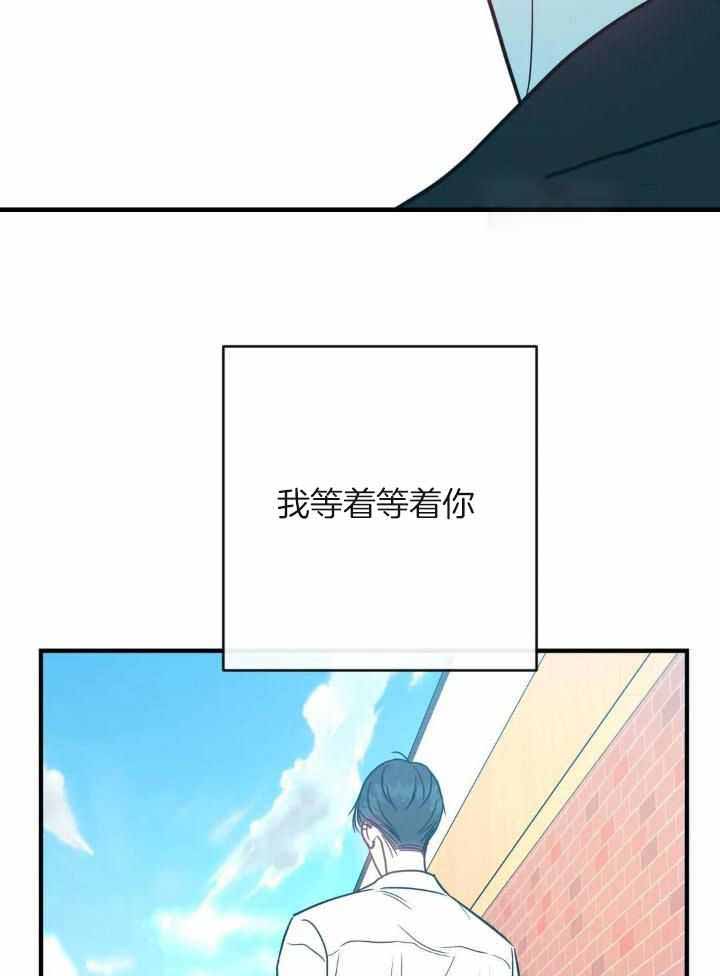 另类的爱情也令人感动漫画,第75话1图