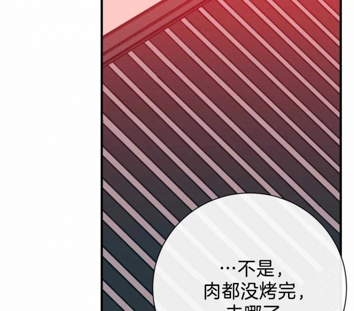 另类的元素周期表漫画,第49话1图