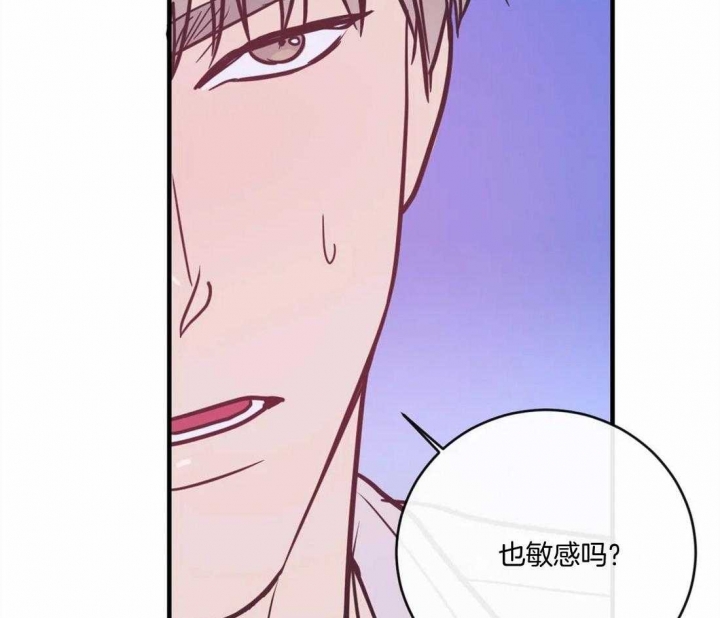 另类的网名漫画,第14话1图