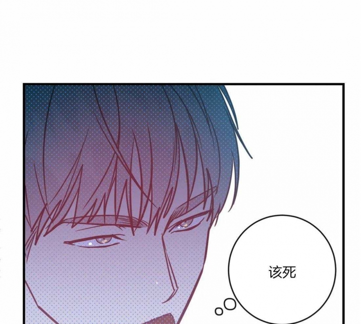 另类爱情2独一无2电视剧免费观看漫画,第31话2图
