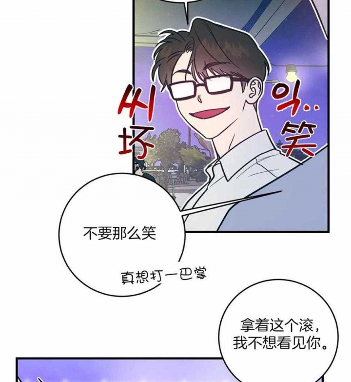 另类的语文教法是什么漫画,第8话2图