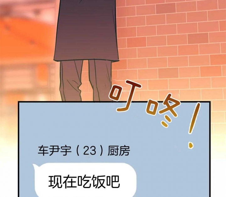 另类的小米盒子3降级root漫画,第29话1图