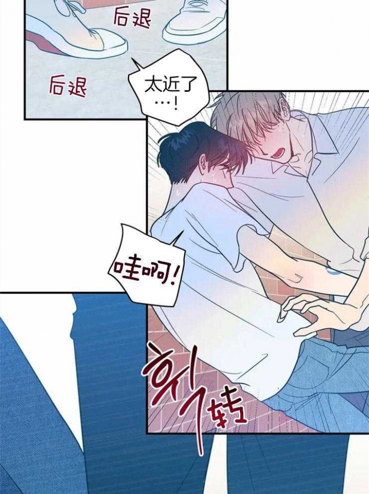 另类的爱情独一无二电视剧免费观看漫画,第3话1图