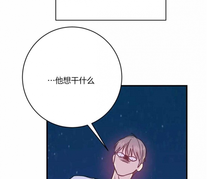 另类的爱情也令人感动漫画,第34话2图