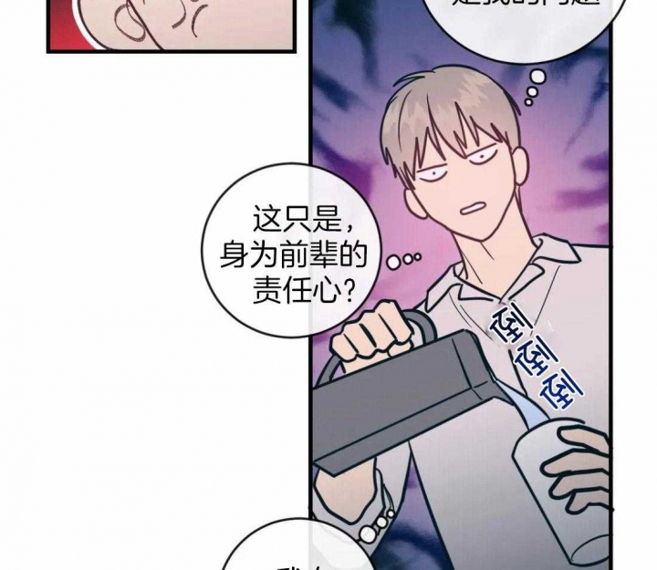 另类的图片漫画,第11话1图