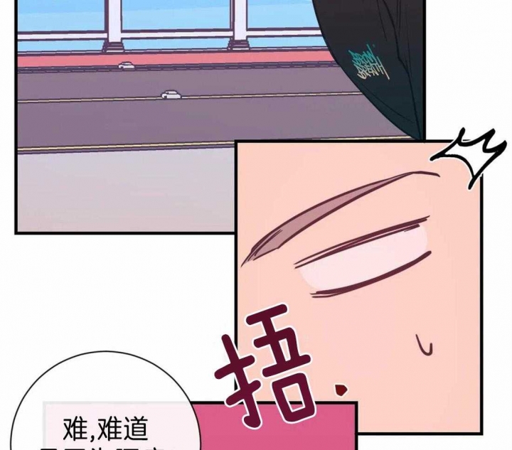 另类爱情2独一无2电视剧免费观看漫画,第49话1图