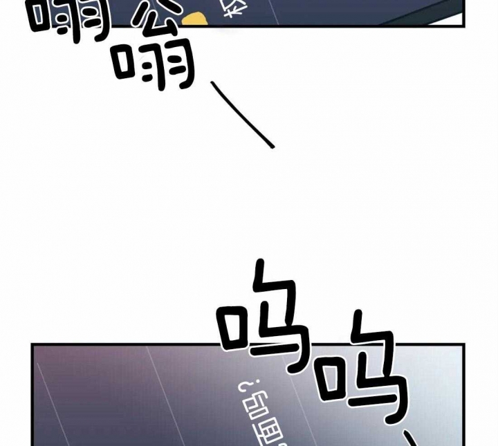 另类的意思是什么漫画,第43话2图