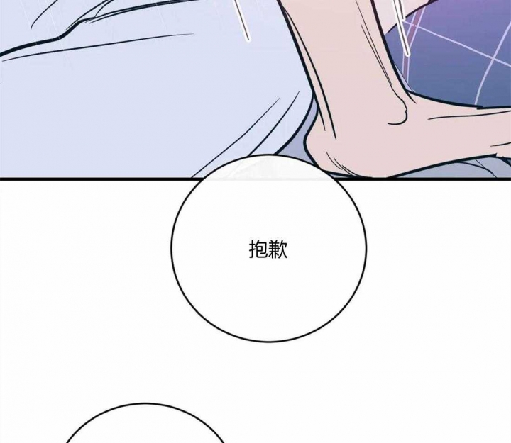 另类的爱情独一无二电视剧免费观看漫画,第15话1图