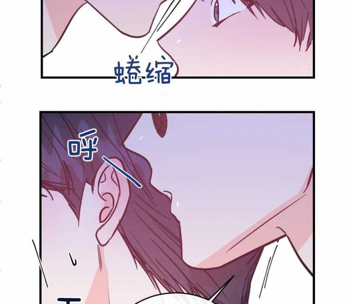 另类的爱情动漫漫画,第26话2图