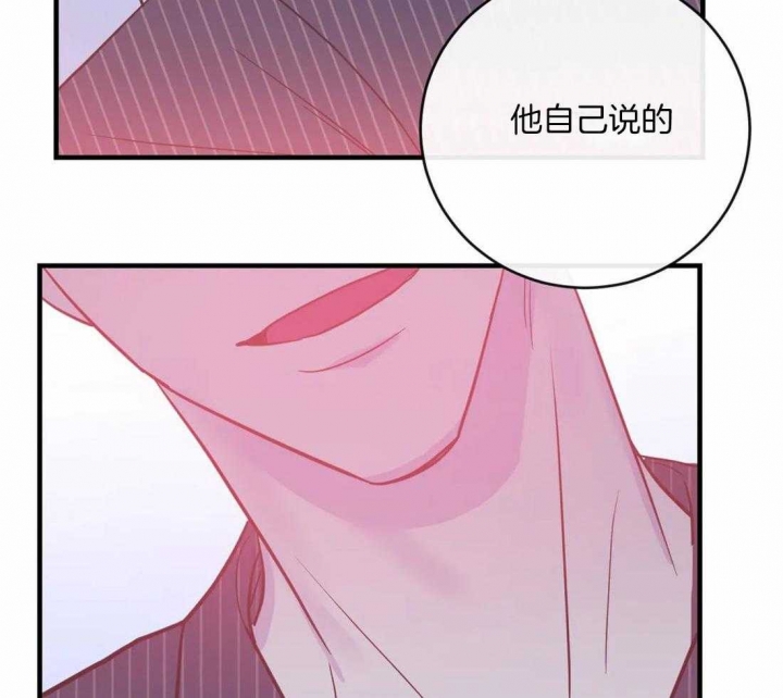 另类爱情2独一无2电视剧免费观看漫画,第22话2图