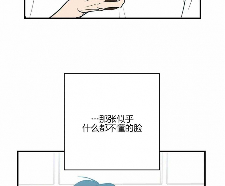 另类的语文教法是什么漫画,第33话1图