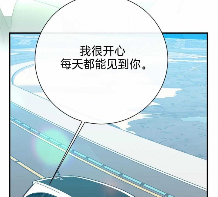 另类的爱情独一无二电视剧免费观看漫画,第47话1图