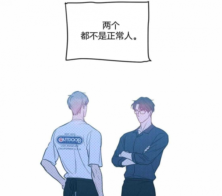 另类爱情2独一无2电视剧免费观看漫画,第26话2图