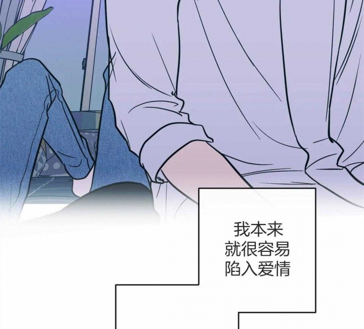 另类爱情2独一无2电视剧免费观看漫画,第12话2图