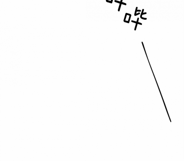 另类爱情2独一无2电视剧免费观看漫画,第44话2图