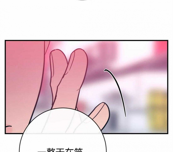 另类的意思漫画,第49话2图