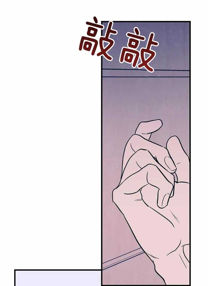 另类爱情2独一无2电视剧免费观看漫画,第66话1图