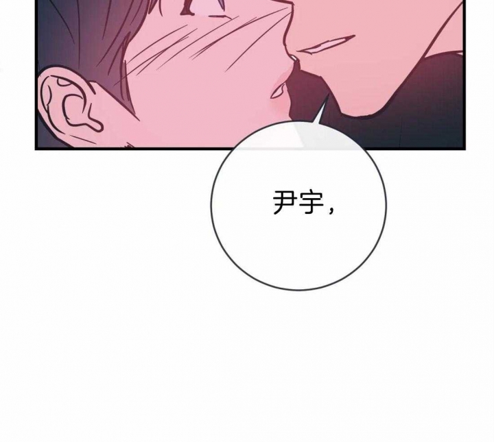 另类的网名漫画,第43话1图