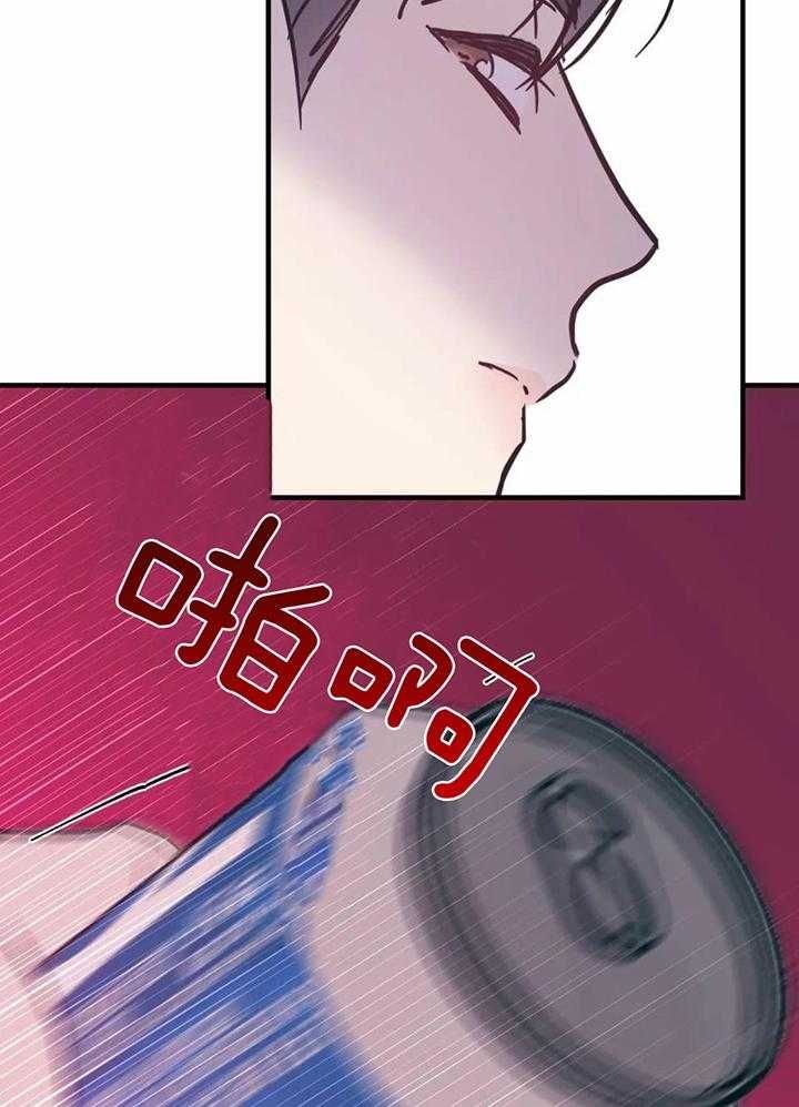 另类爱情第二部叫什么名字漫画,第65话1图