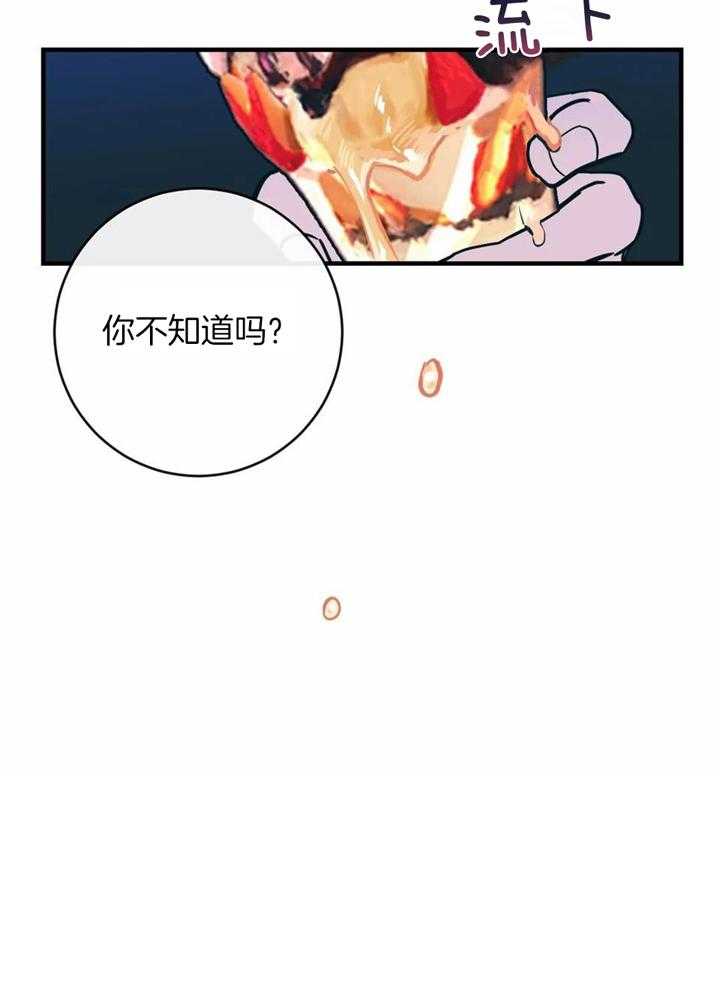 另类的小米盒子3降级root漫画,第67话2图