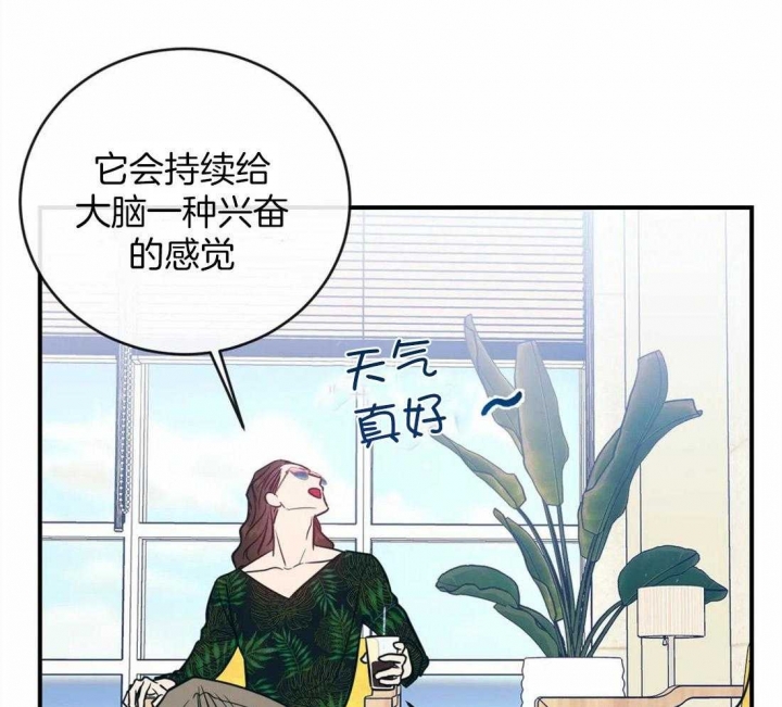 另类的网名漫画,第5话1图