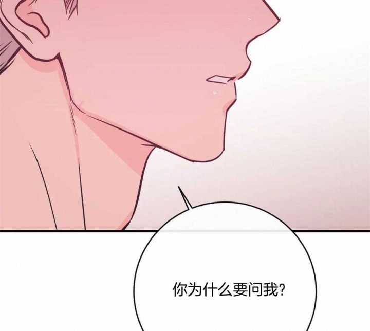 另类的小米盒子3降级root漫画,第28话2图