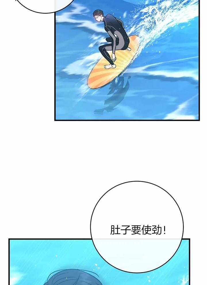 另类的爱情独一无二电视剧免费观看漫画,第54话1图