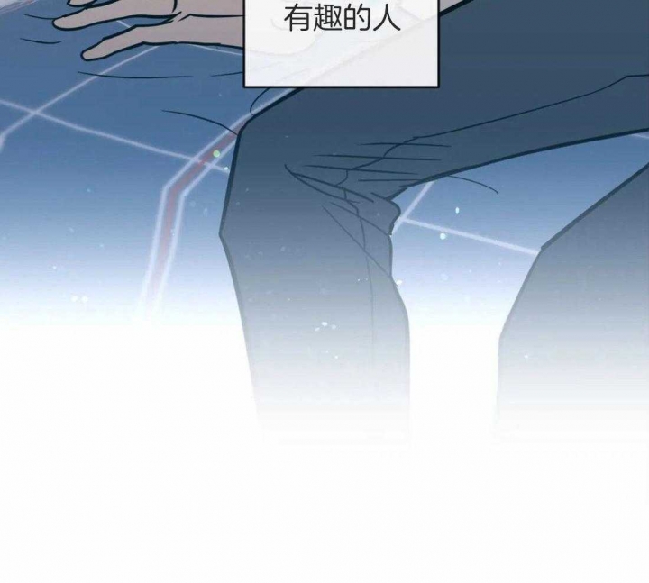另类爱情2独一无2电视剧免费观看漫画,第11话1图