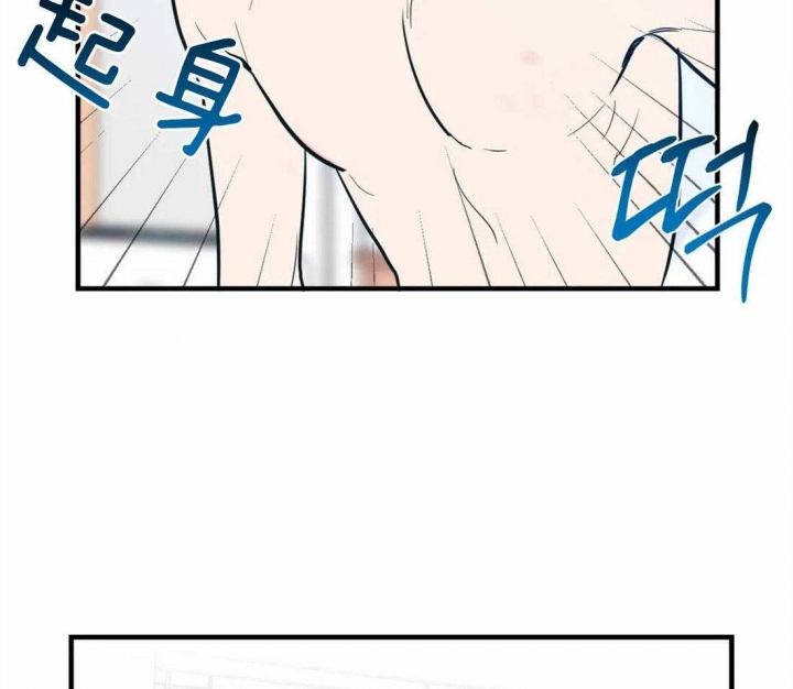 另类的爱情动漫漫画,第16话2图