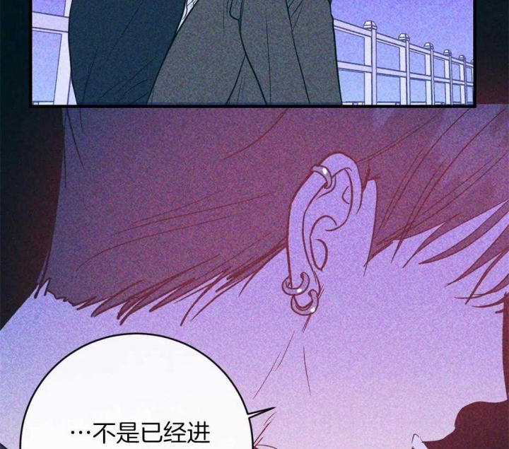 另类的师妹小说漫画,第23话2图