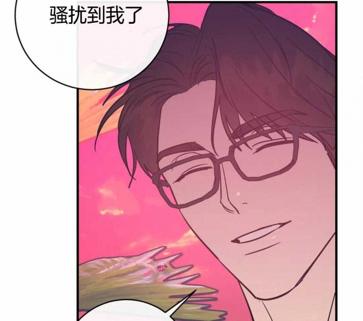 另类的意思漫画,第49话1图