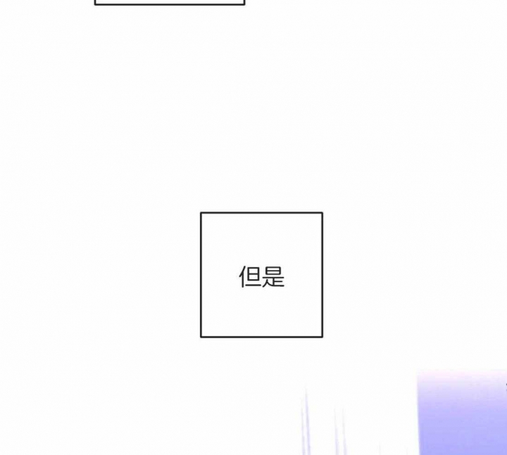 另类爱情2独一无2电视剧免费观看漫画,第11话2图